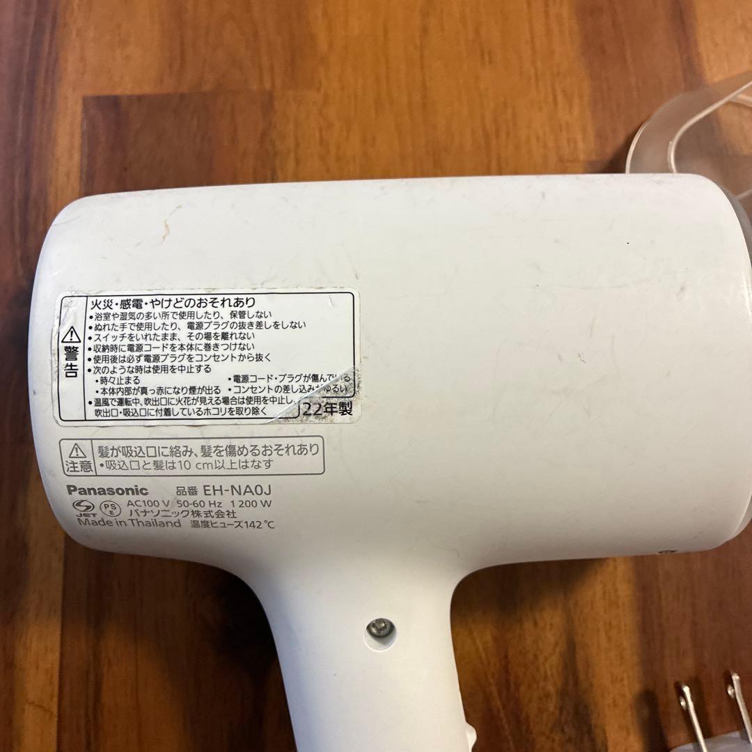 Panasonic EH-NA0J ヘアドライヤー