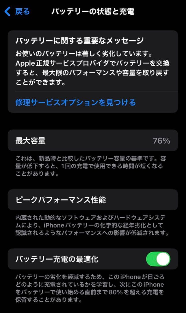 ひぃ【美品】iPhone13 pro 512GBシエラブルー SIMフリー