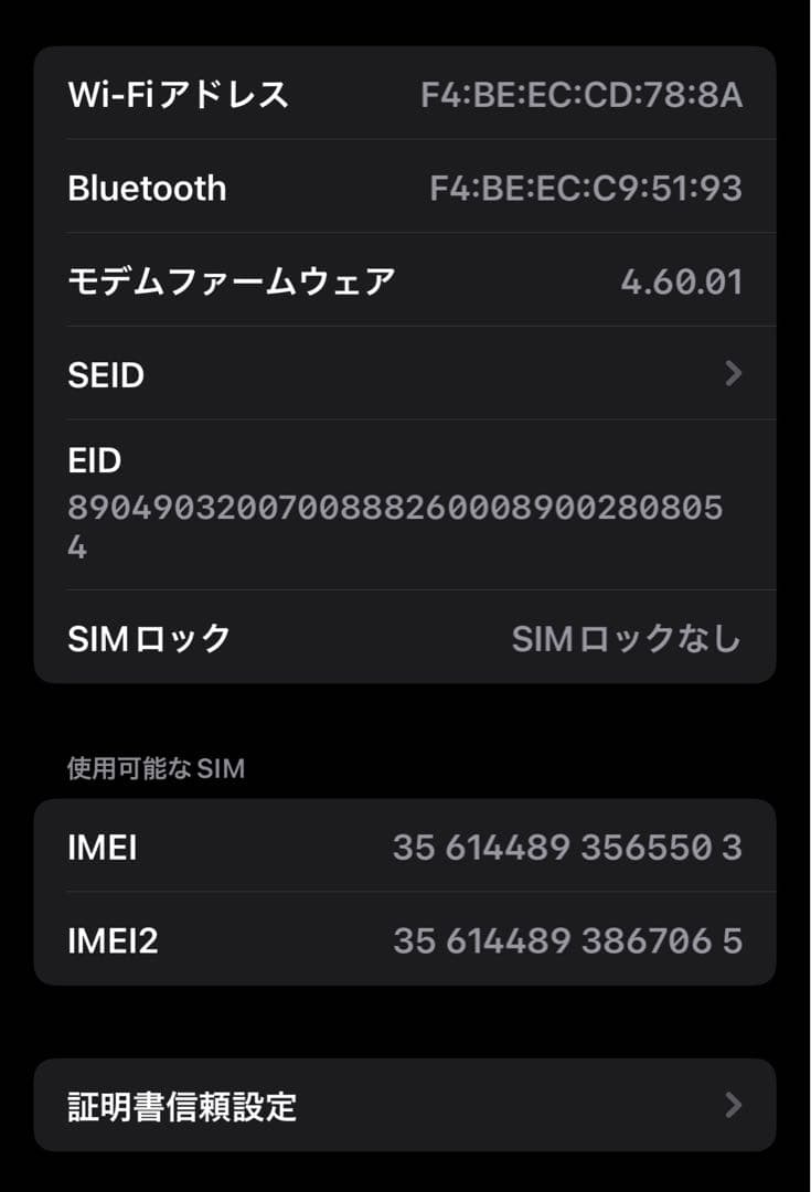 ひぃ【美品】iPhone13 pro 512GBシエラブルー SIMフリー