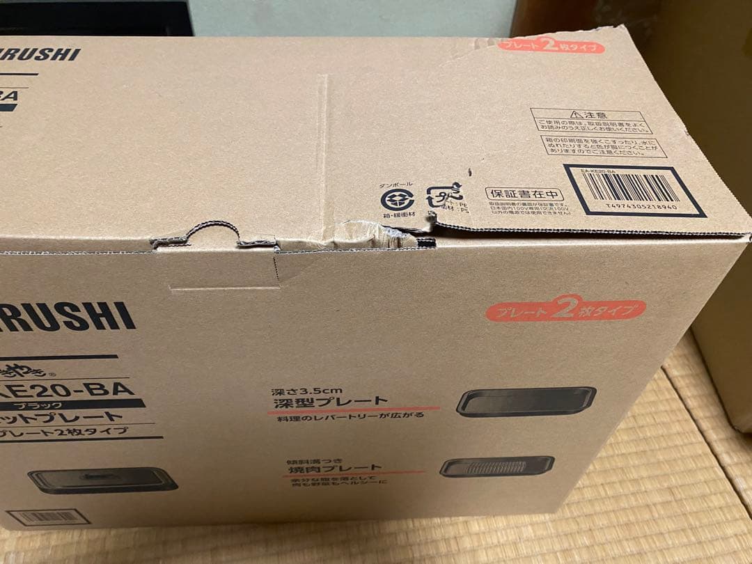 TOSHIBA ホットプレート