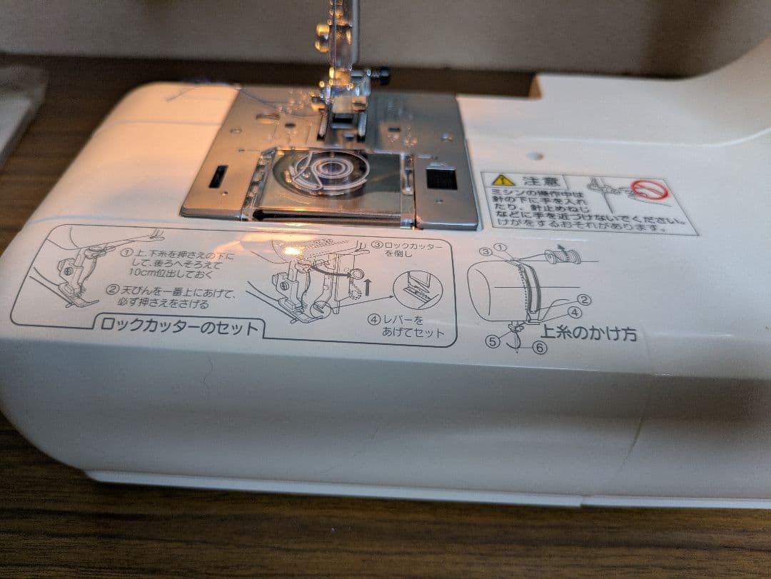 極上美品☆ロックカッター内蔵ミシン『ヌイキルN-625EX』☆信頼性抜群☆