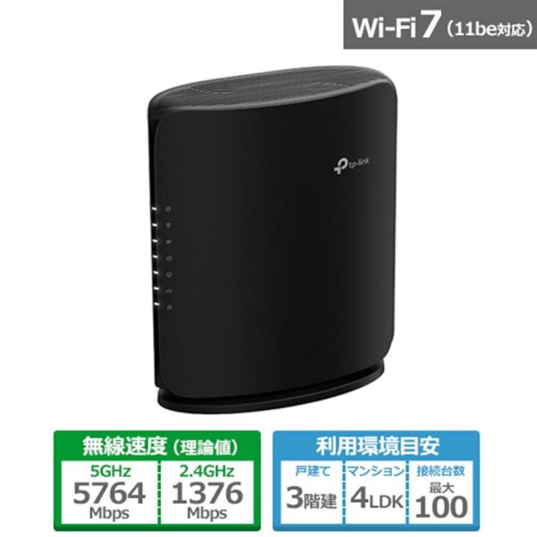 Tp-link BE7200 デュアルバンドWi-Fi 7ルーター