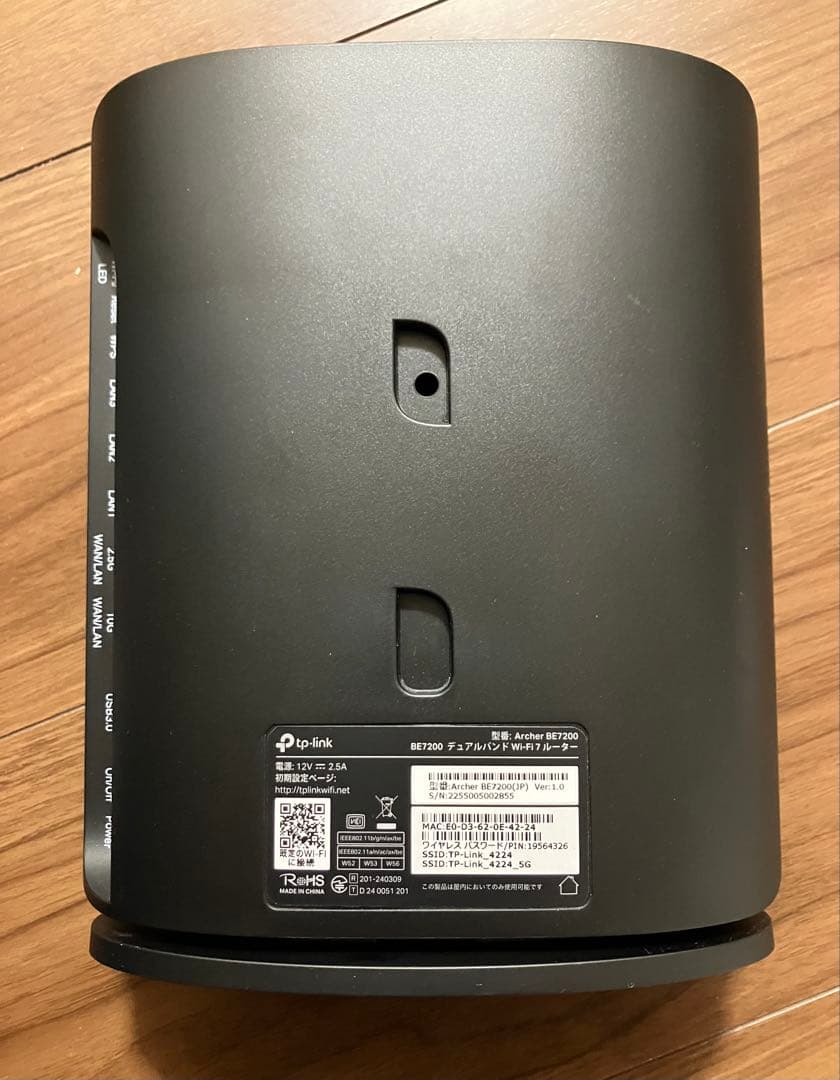 Tp-link BE7200 デュアルバンドWi-Fi 7ルーター
