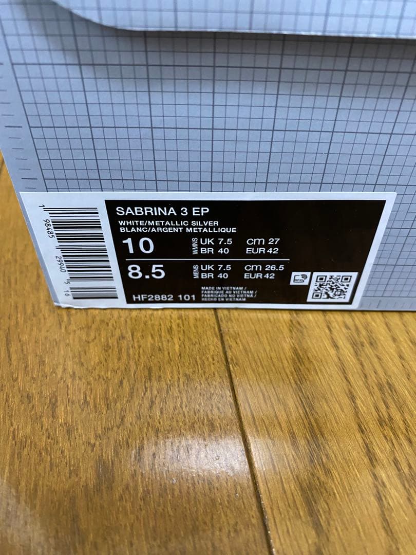 サブリナ3 新品