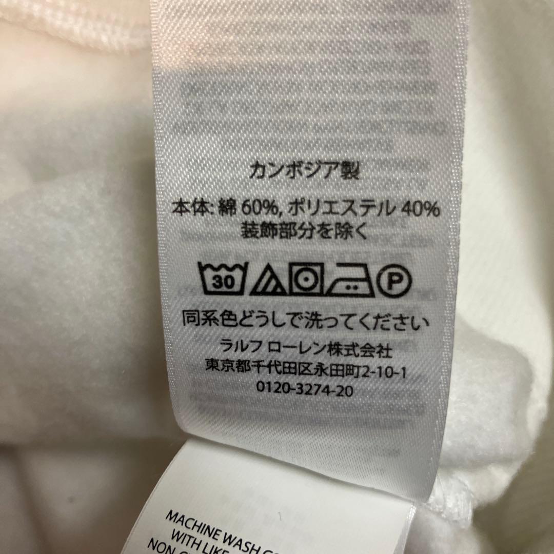 ポロラルフローレン　トレーナー　新品未使用タグ付き　ホワイト　裏起毛