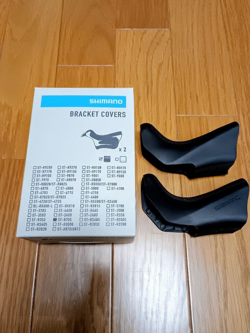 シマノ STIレバー（ST-R785 Di2）左右セット 2x11s　※匿名配送