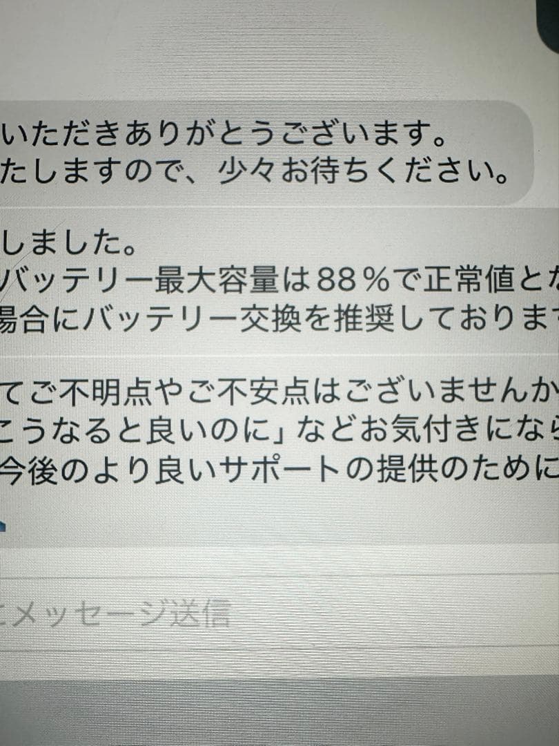 第4世代iPadPro 12.9インチ512GB cellularモデル(箱付)