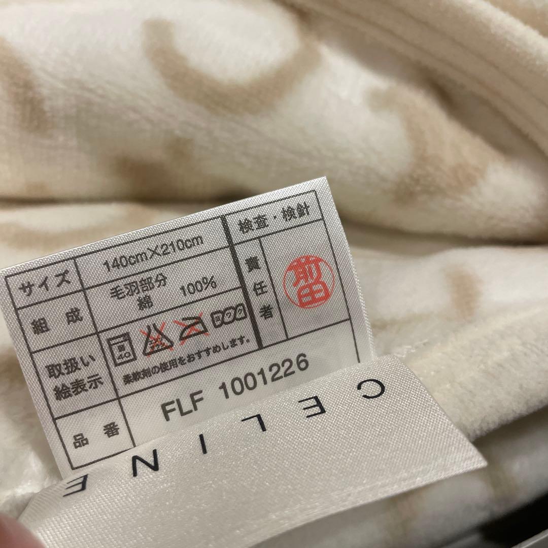 CELINE 綿毛布　マカダム柄　新品