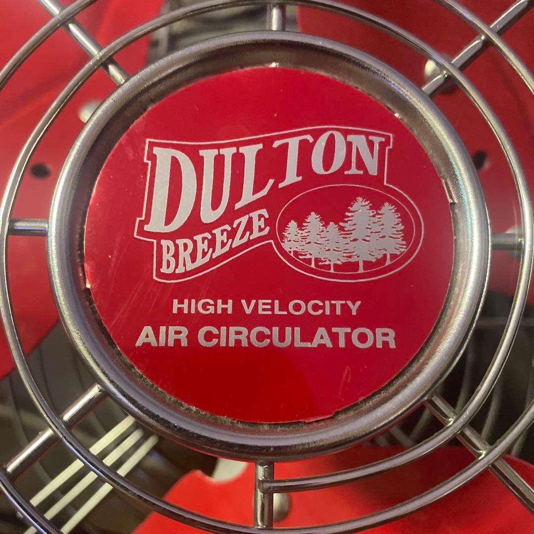 【完動品】幻 DULTON ダルトン ブリーズ　サーキュレーター レッド