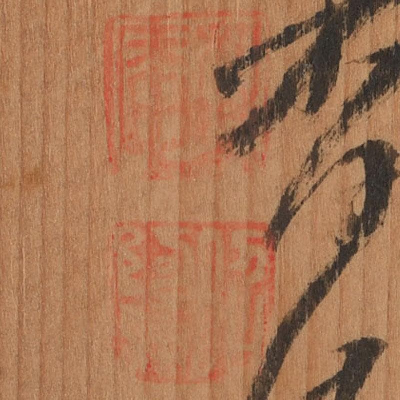 茶道具　平安　昭阿弥造　染付　冠香合　共箱　V　9338