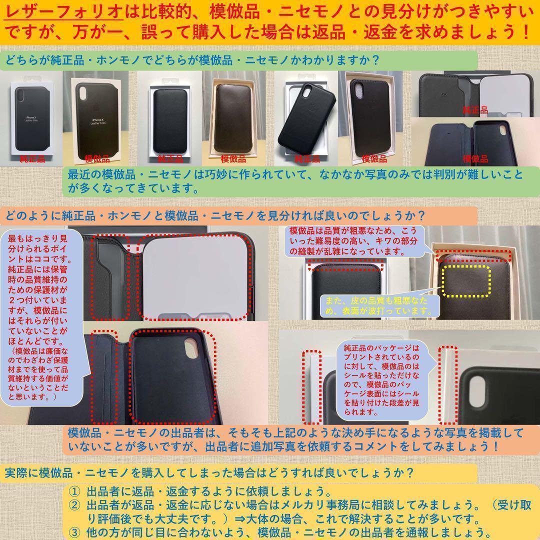 【新品】純正MagSafe対応iPhoneファインウーブンウォレット・ブラック①
