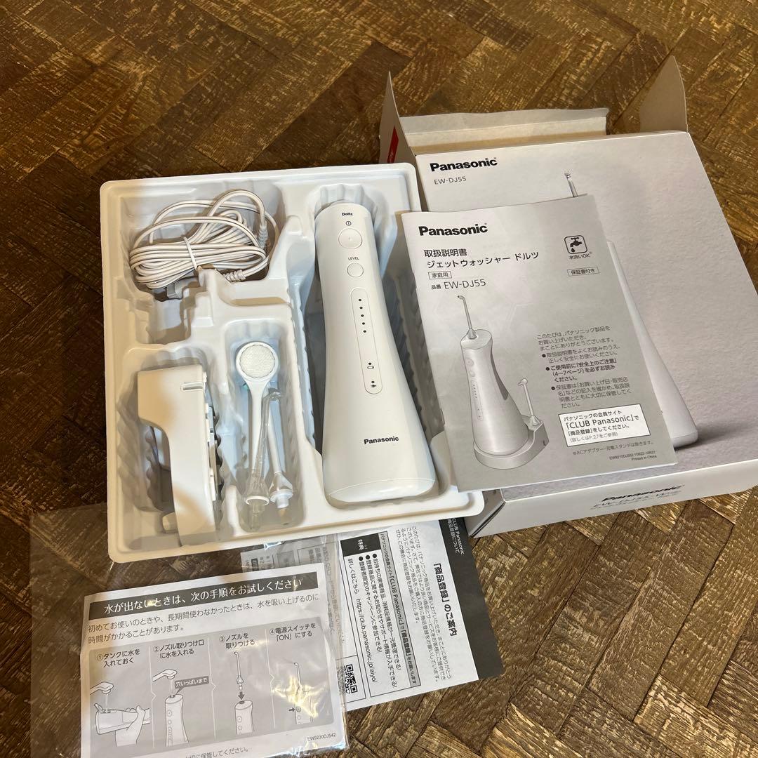 匿名配送　Panasonic EW-DJ55-W ドルツ　ジェットウォッシャー