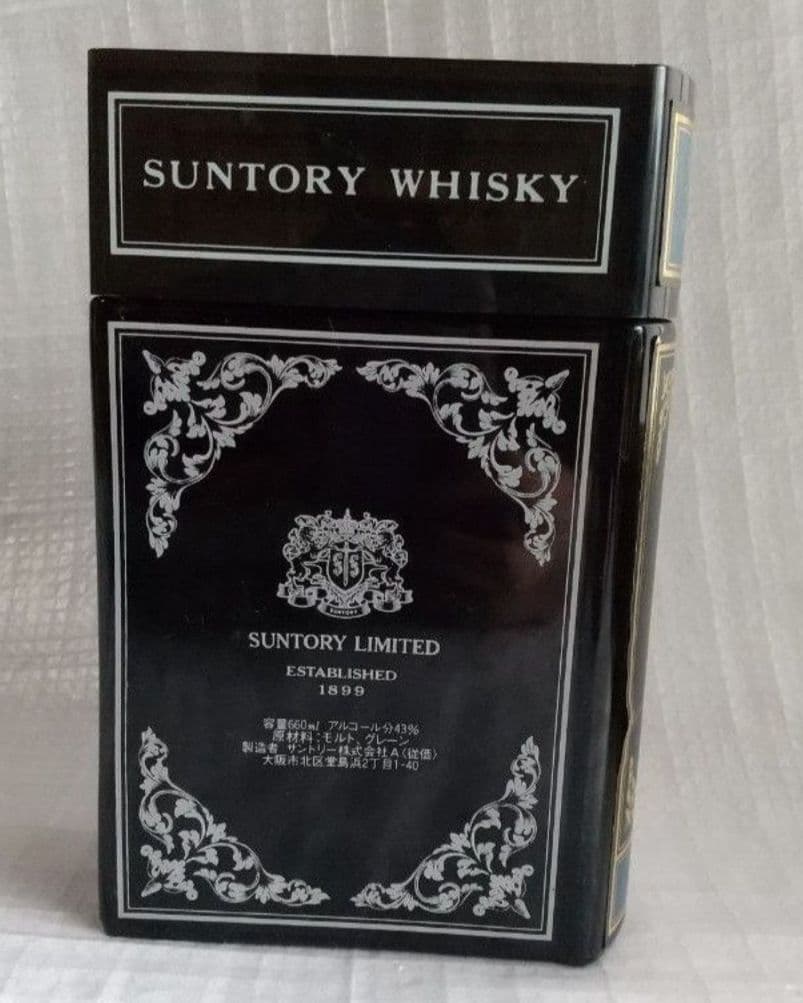 サントリーリザーブ　ウィスキー　ブック　本型 SUNTORY 古酒 美品