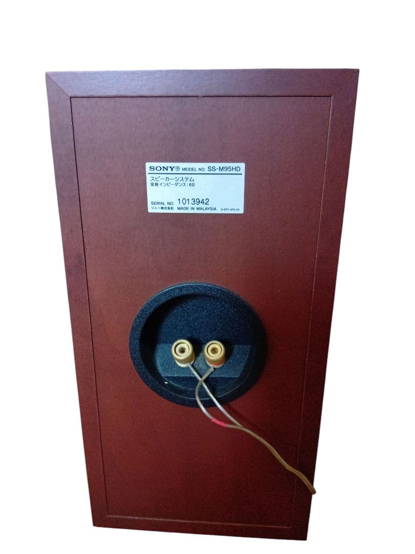 SONY NETJUKE HDD/CD/MD対応 NAS-M95HD