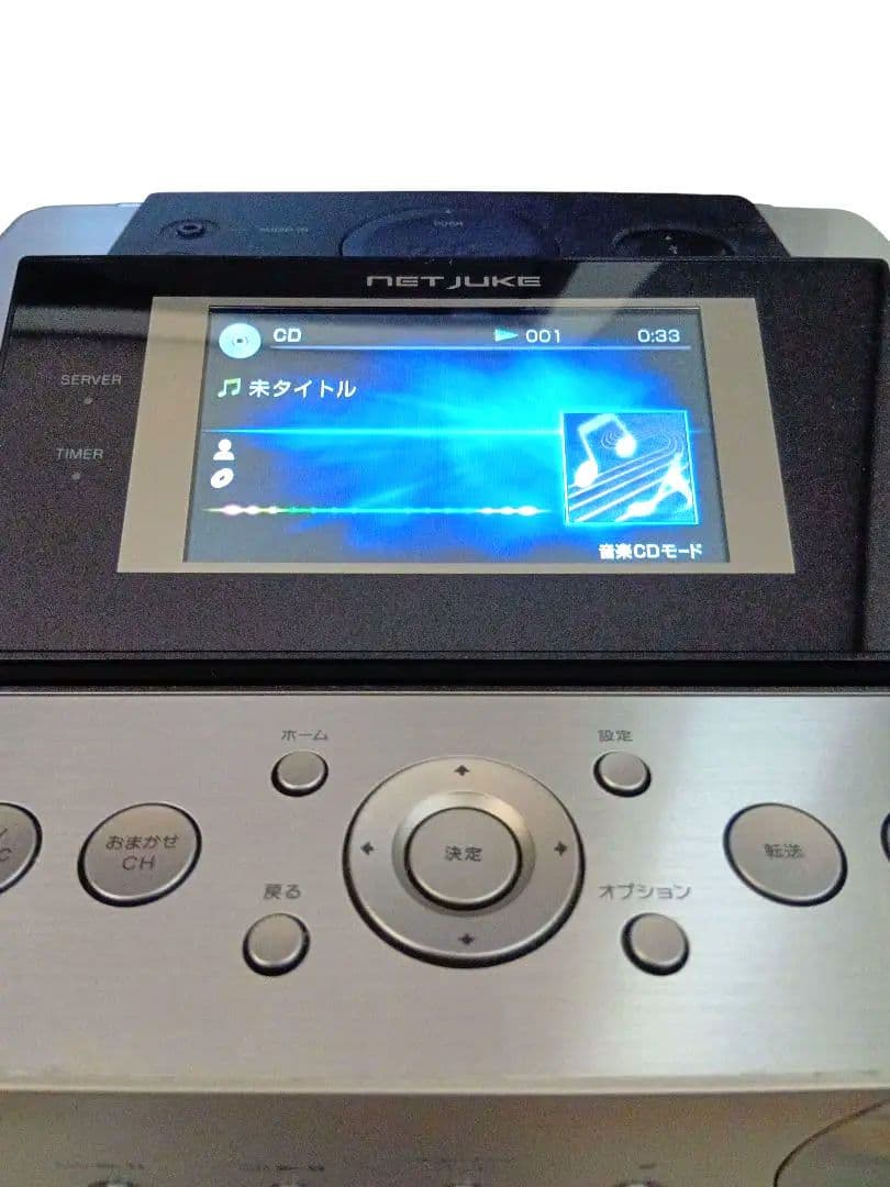 SONY NETJUKE HDD/CD/MD対応 NAS-M95HD