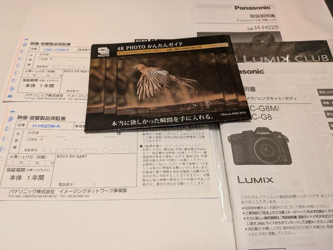 レンズ3本■LUMIX DMC-G8M■ミラーレス一眼