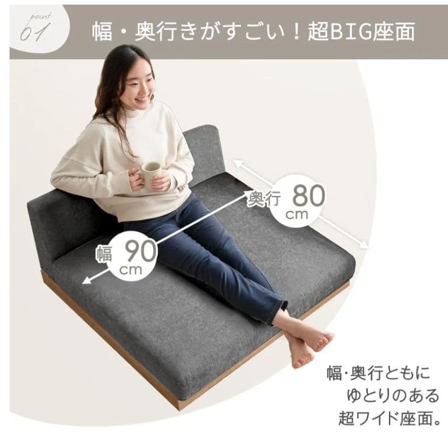 ソファ ローソファ 一人掛け