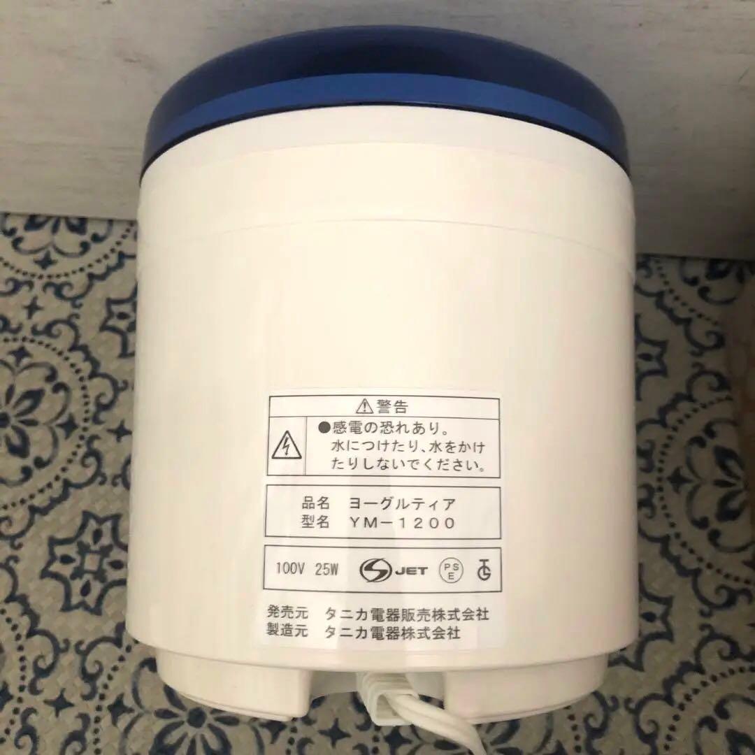 美品⭐︎タニカ　ヨーグルトメーカー　ヨーグルティア