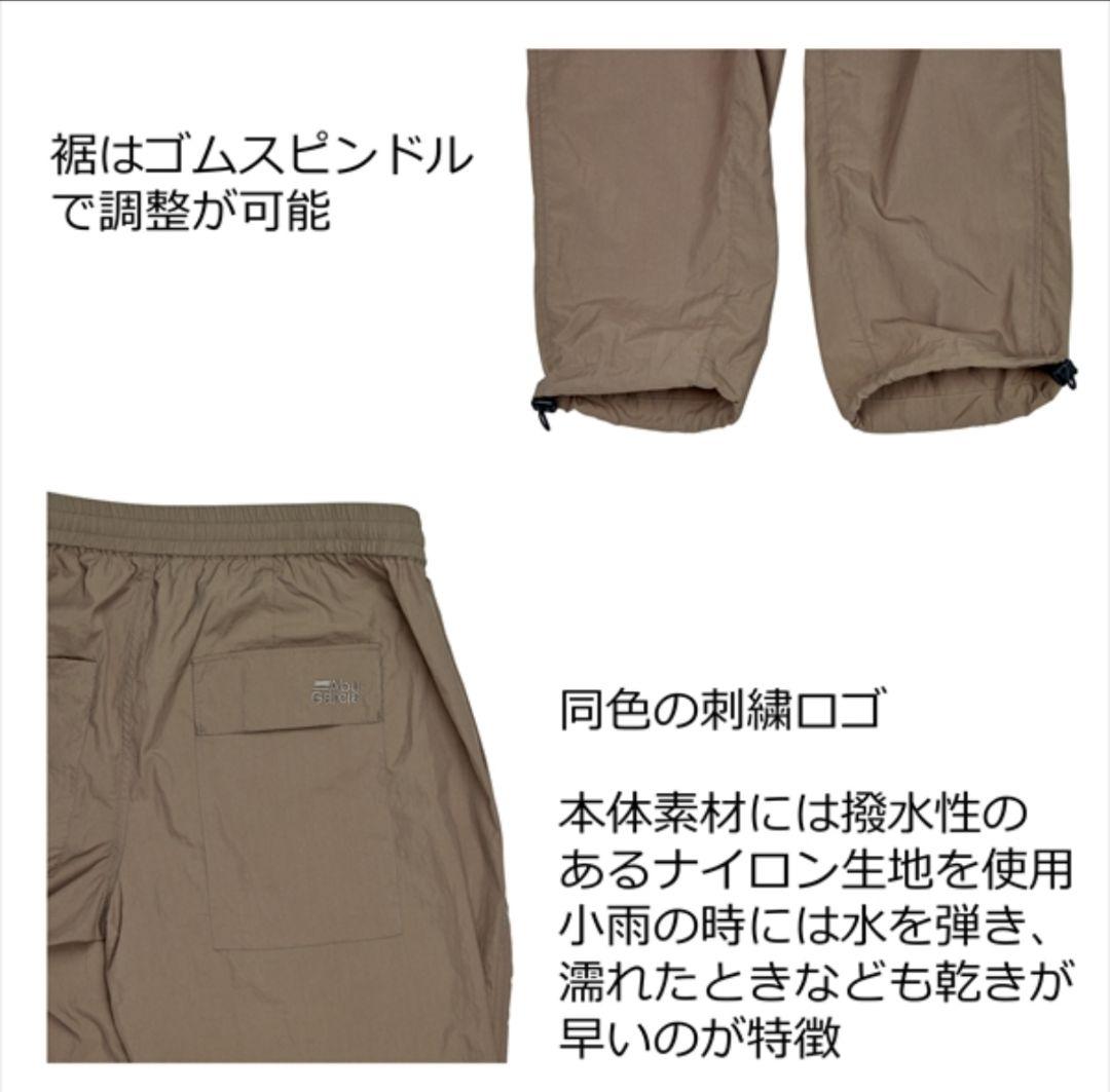 【新品タグ付】Abu Garcia ユーティリティテーパードパンツ　L