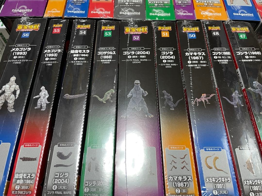 東宝怪獣コレクション デアゴスティーニ 37〜56号 49号欠品