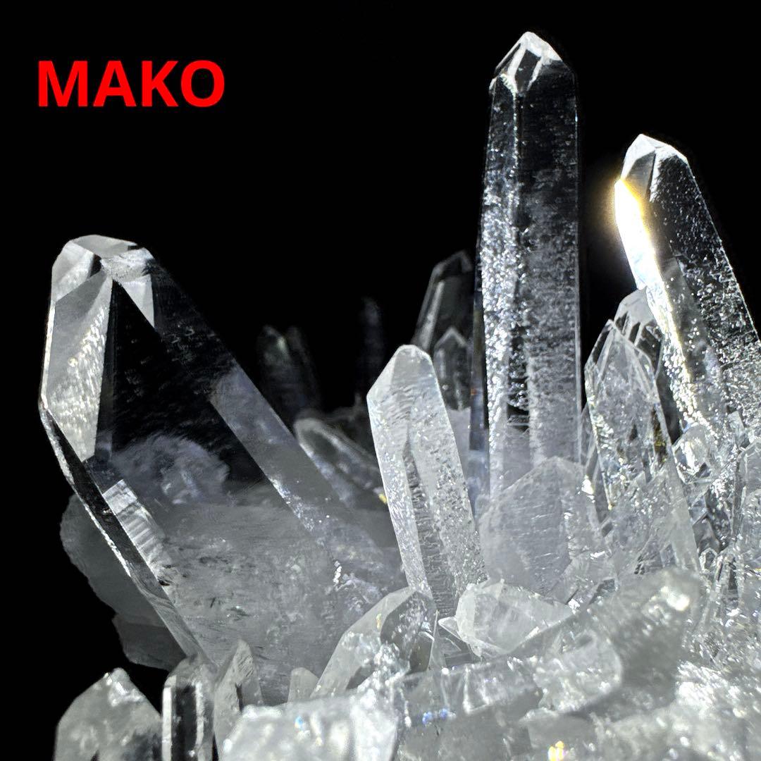 M1869☆ヒマラヤ水晶クラスター628g☆マニハール産☆N50912-D