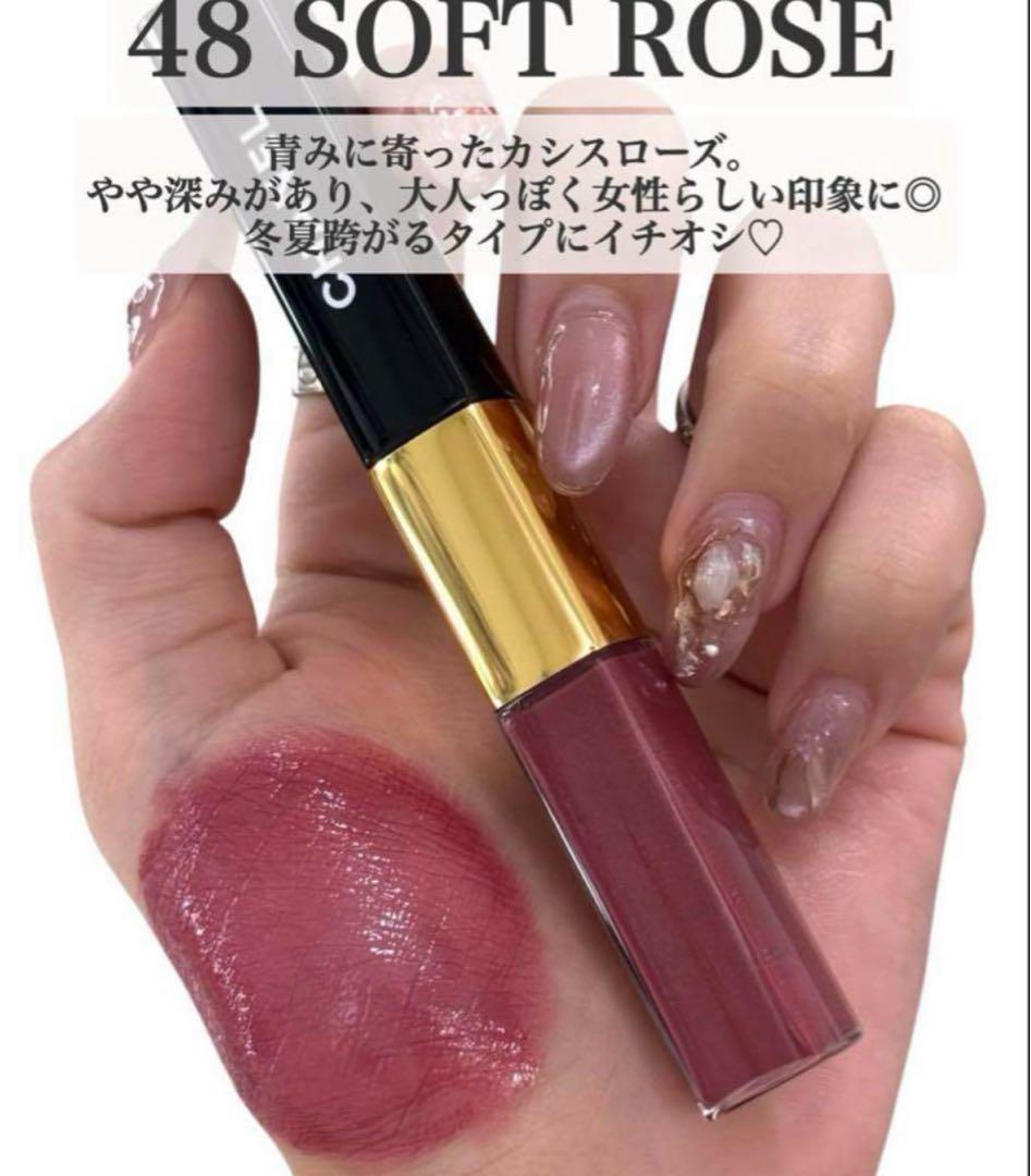 【新品未開封】シャネル48 2in1リップトゥニュ ソフトローズ　ショッパー付き