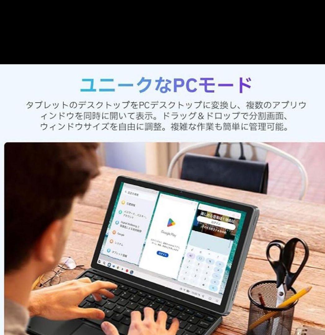 アンドロイド15 タブレット　新品未使用　値引き交渉可能