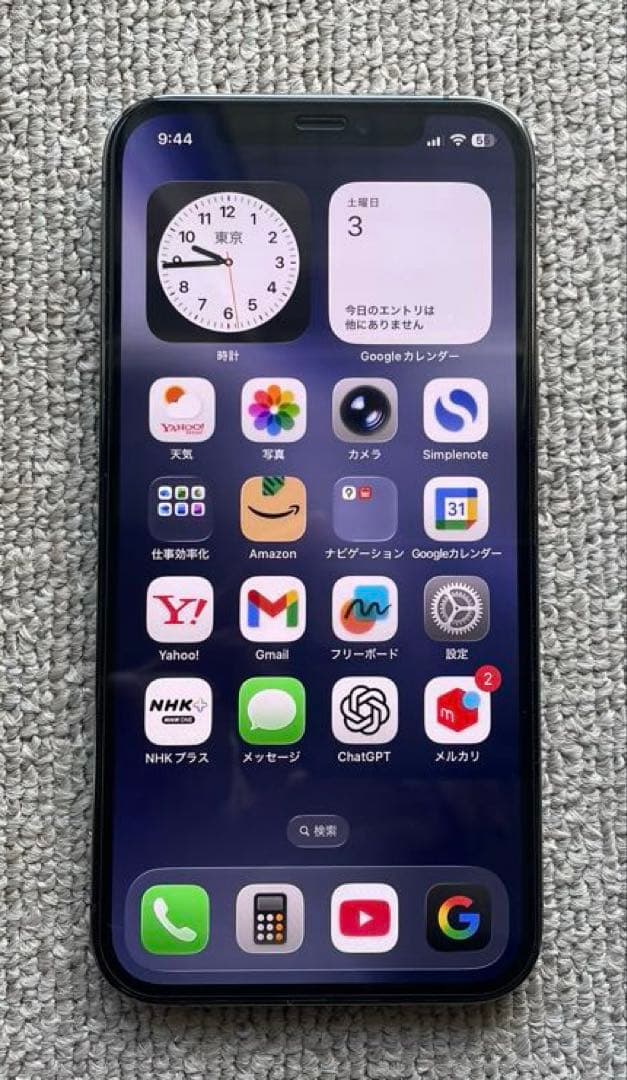 iPhone12Pro256GBグラファイト新品バッテリー100%美品 動作良好