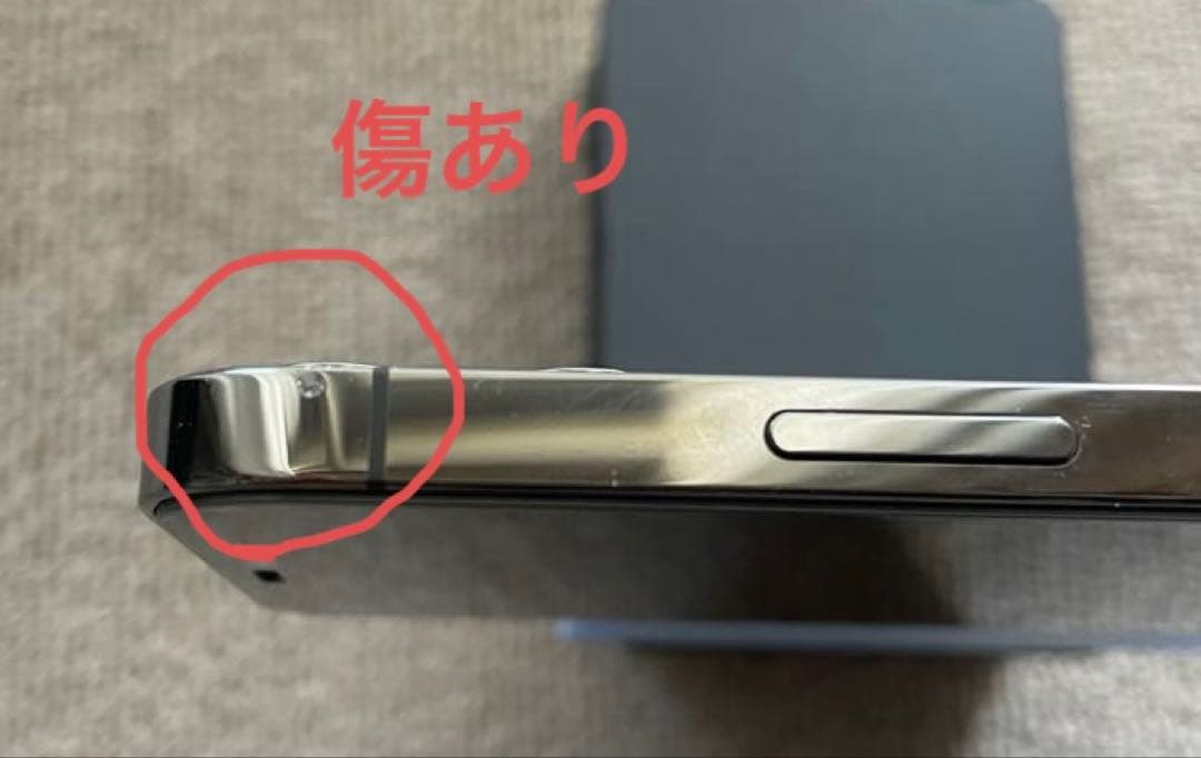 iPhone12Pro256GBグラファイト新品バッテリー100%美品 動作良好