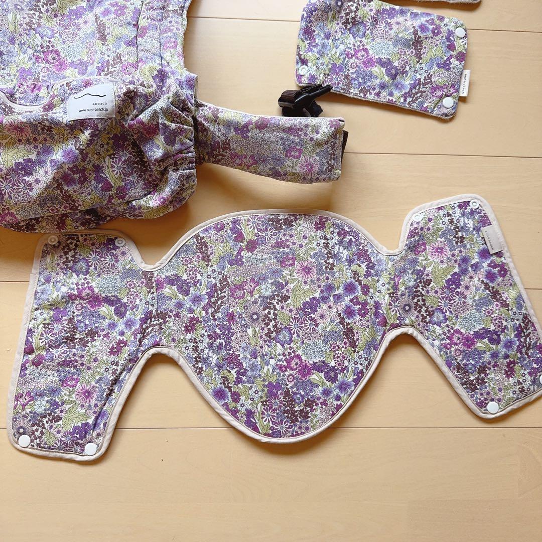 sun&beach サンアンドビーチ　抱っこ紐