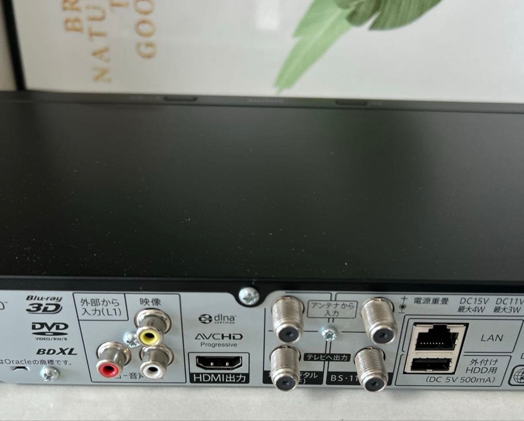 シャープ　AQUOS　ブルーレイレコーダー　BD-NT1000　３番組同時録画