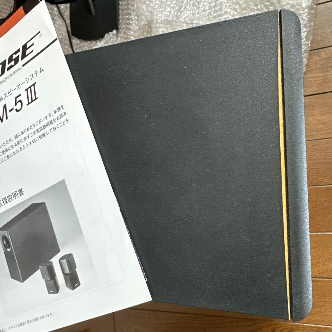 Bose スピーカー　アメリカンサウンドシステム　セット