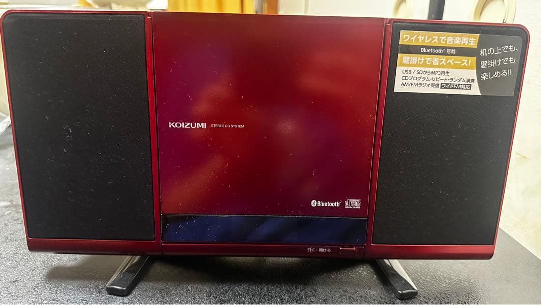 その他 KOIZUMI SDB-4339/R