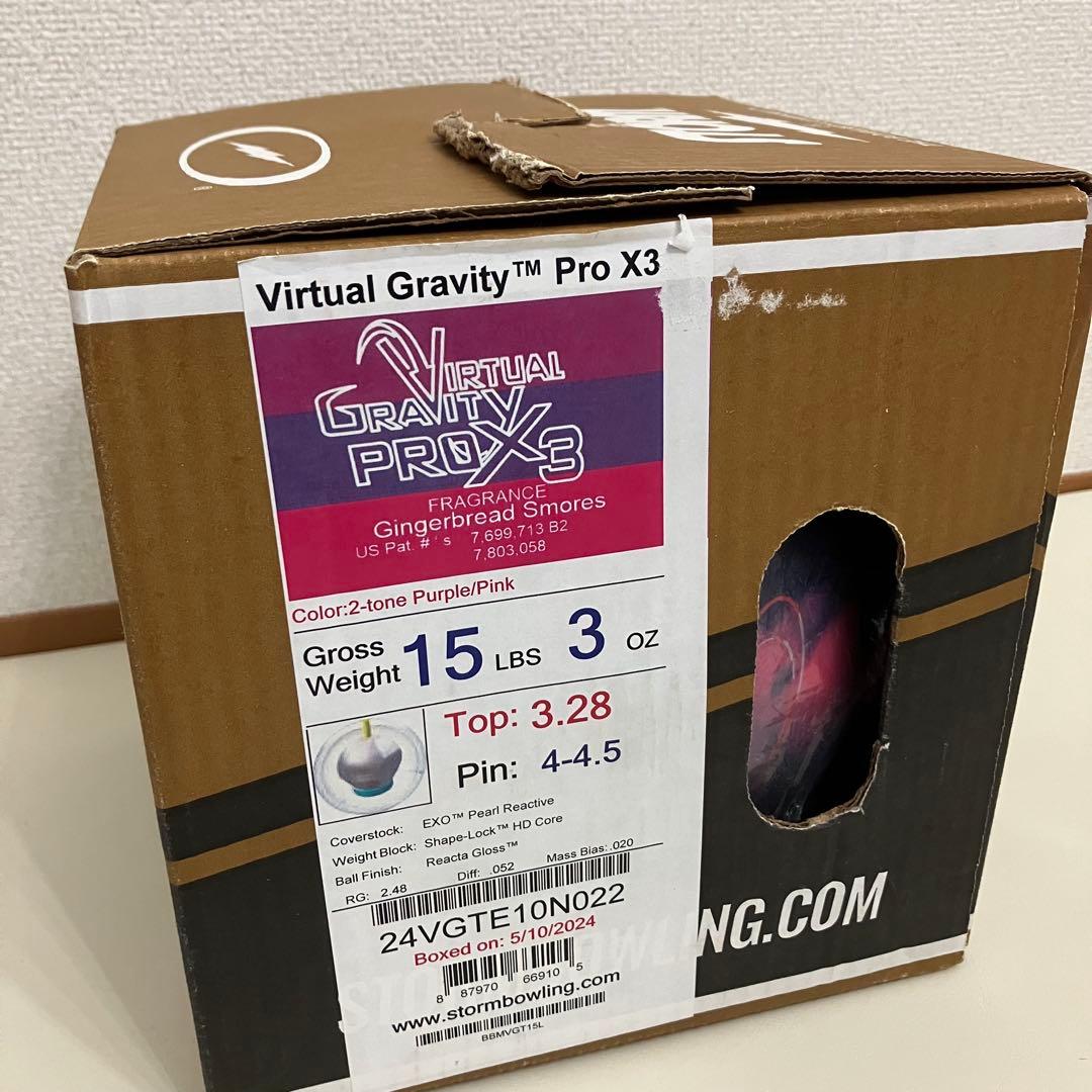 ヴァーチャルグラビティ プロX3 15ポンド[ストーム]