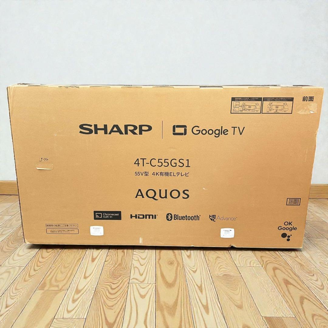 新品未開封✨SHARP AQUOS 4T-C55GS1 55V型 有機ELテレビ