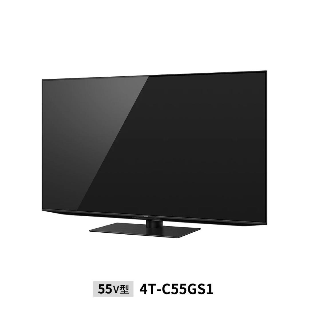 新品未開封✨SHARP AQUOS 4T-C55GS1 55V型 有機ELテレビ