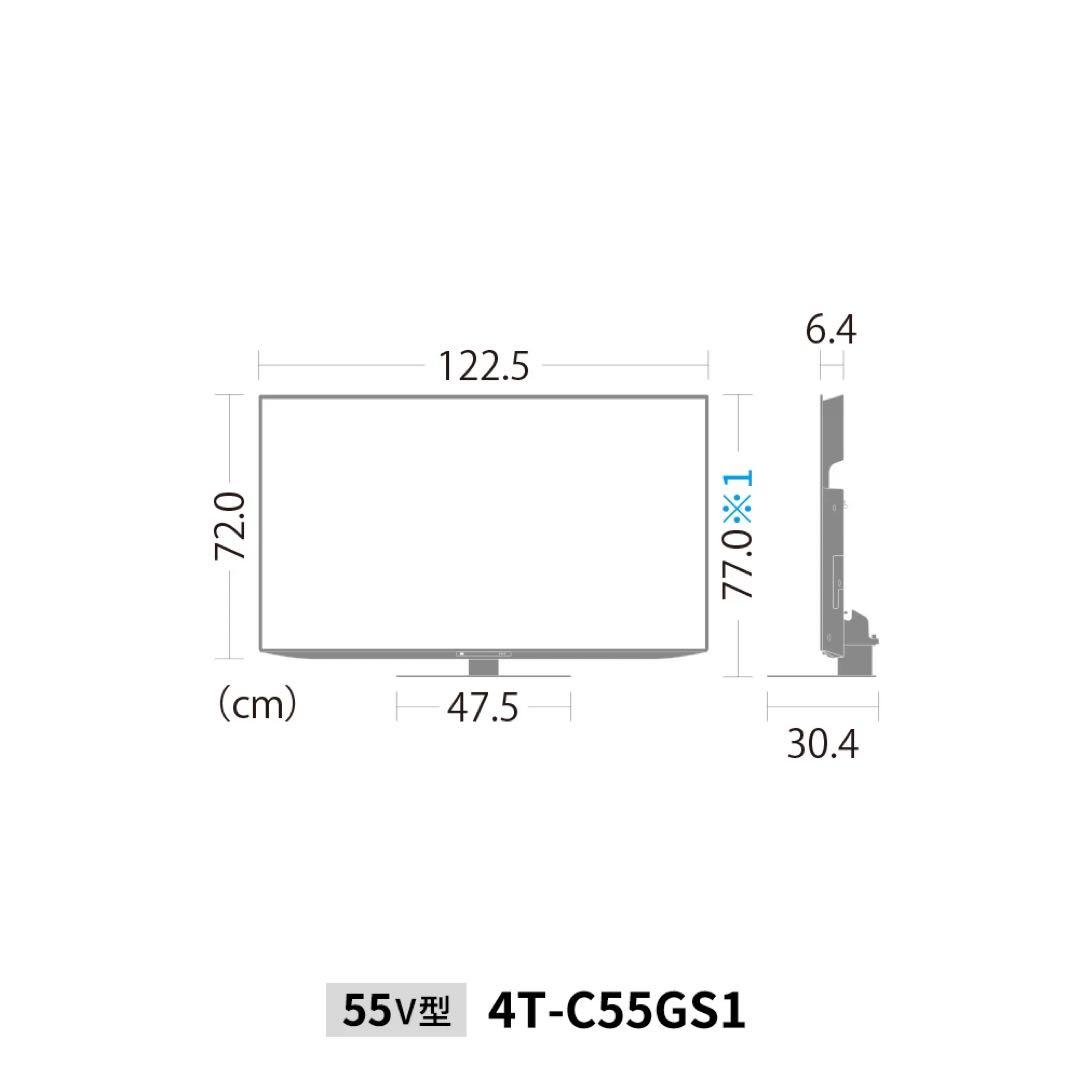 新品未開封✨SHARP AQUOS 4T-C55GS1 55V型 有機ELテレビ