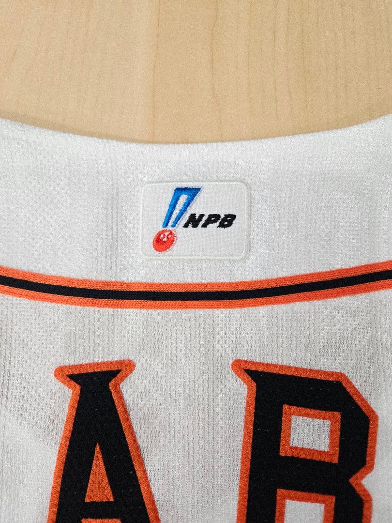 【プロコレ】読売ジャイアンツ　原辰徳 ユニフォーム　2XOサイズ adidas