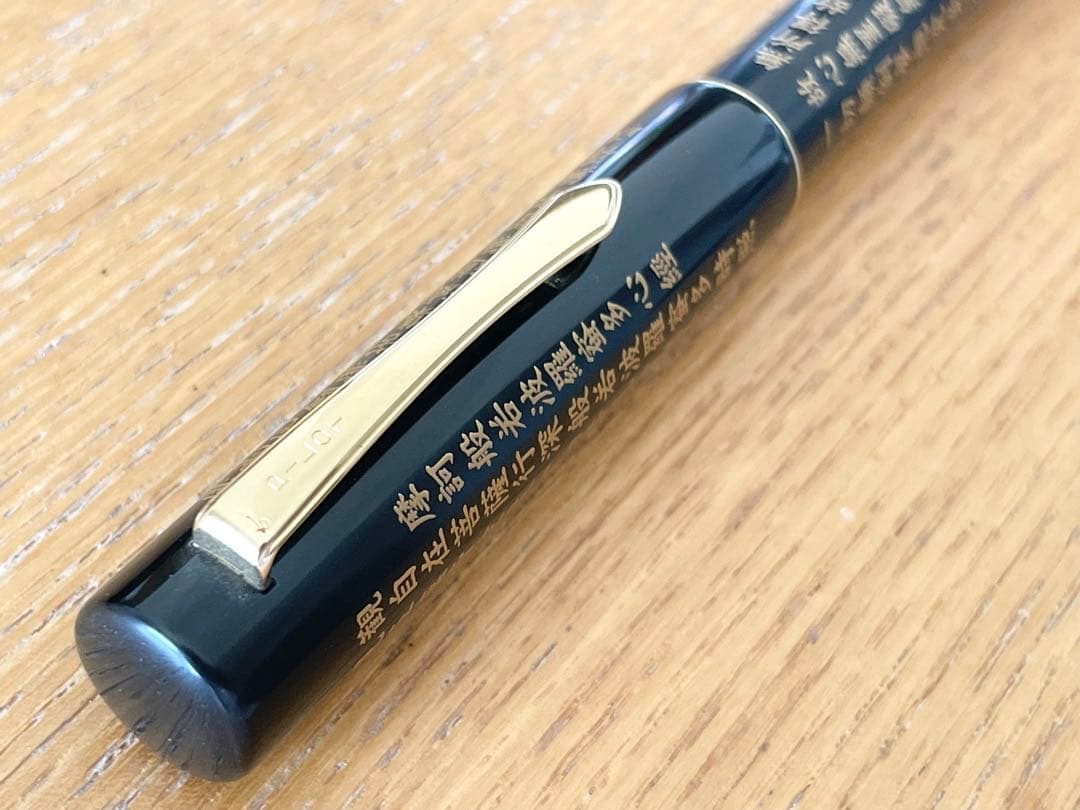 PILOT パイロット　蒔絵　万年筆　新品未使用品