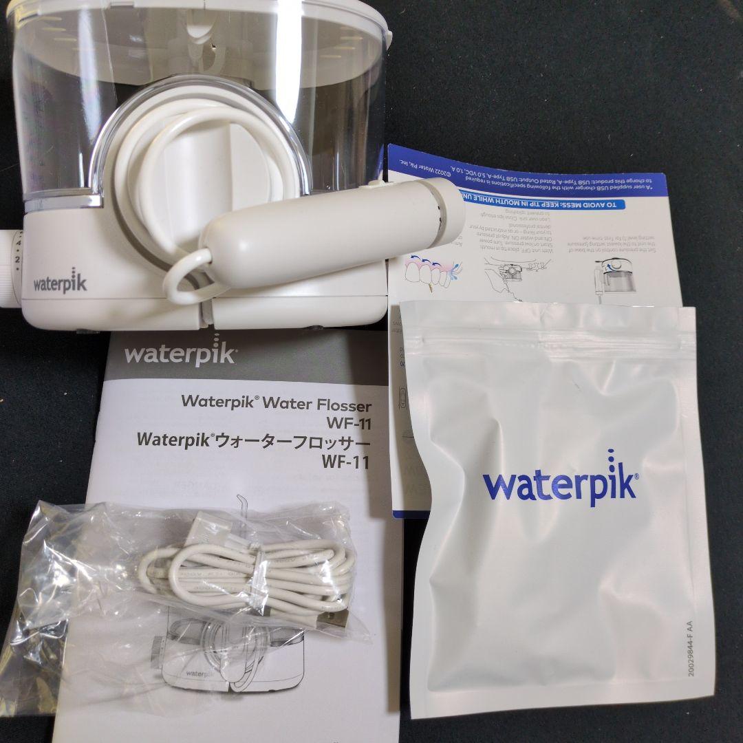 Waterpik ウォーターピック　据え置き型　WF11