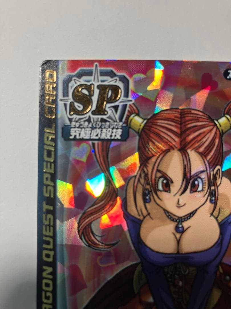 バトルロード　ぱふぱふ　ゼシカ