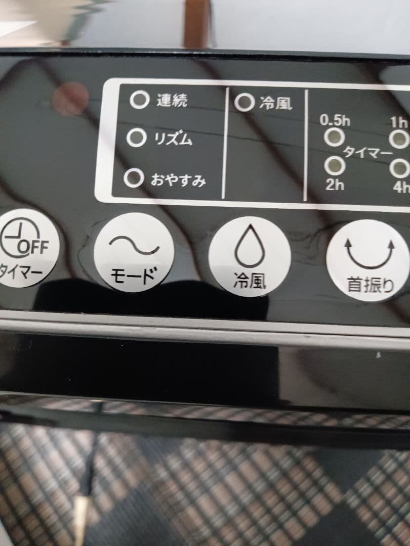 激安、使用浅い美品！プラズマイオン発生機能付き！エアクリーンファン冷風機！