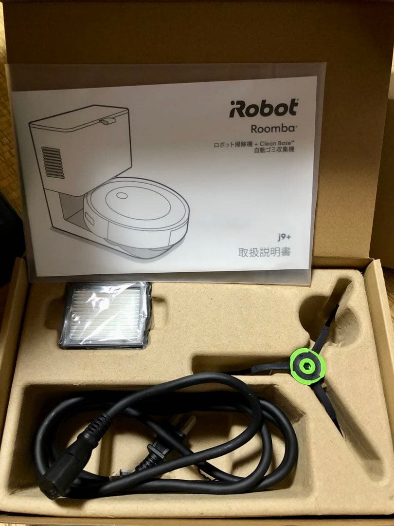 iRobot Roomba ルンバ ロボット 掃除機 j9+