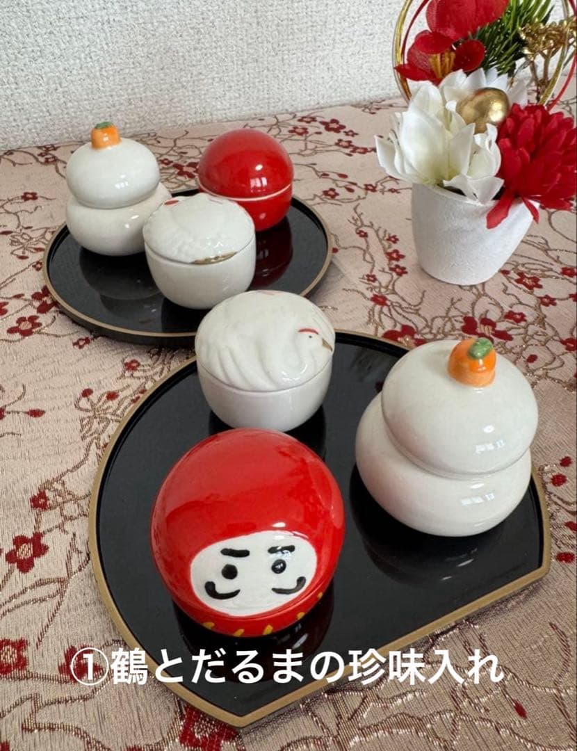 食器25点セット