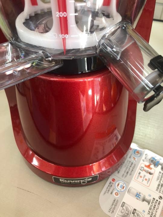 クビンス.サイレントジューサー(kuvings)