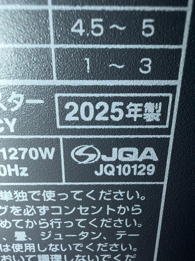 【Aladdin】グラファイトトースター CAT-GS13CY(HD)