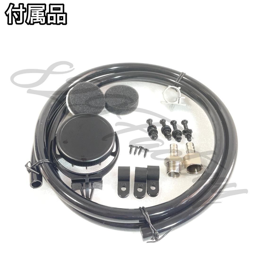 hatan34☆ コンプレッサ AC-480改 ブラック 3/8 エアサス