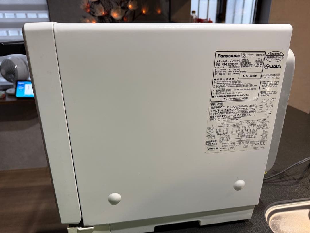 パナソニック スチームオーブンレンジ ビストロ 30L ホワイト