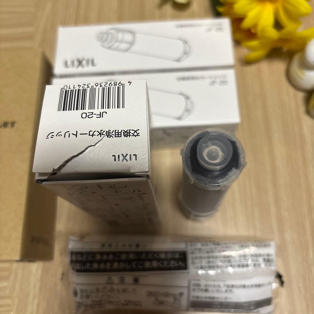 LIXIL 浄水器カートリッジ JF-20 3本入【新品】　0