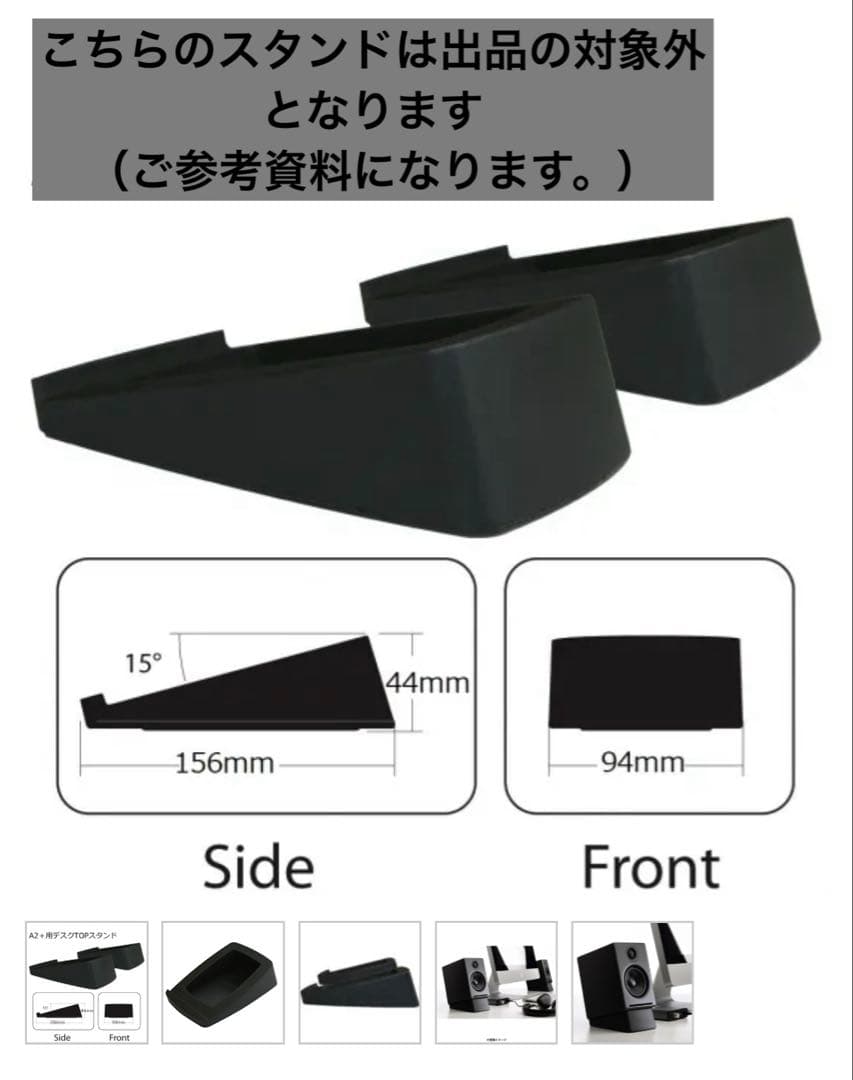 Audioengine オーディオエンジン A2+ 黒 スピーカースタンド付